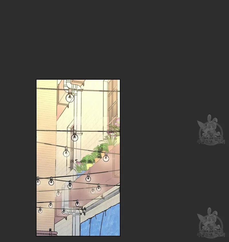 Đừng Bận Tâm, Em Yêu 14 trang 23