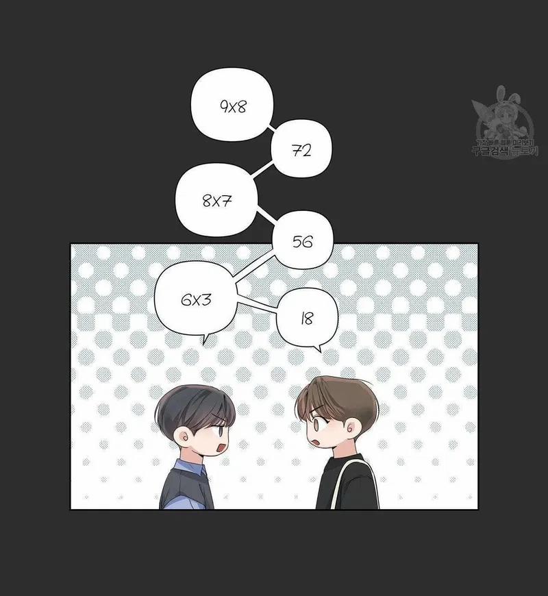 Đừng Bận Tâm, Em Yêu 14 trang 45