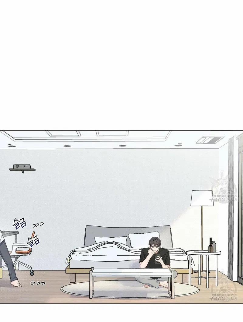 Đừng Bận Tâm, Em Yêu 14 trang 5