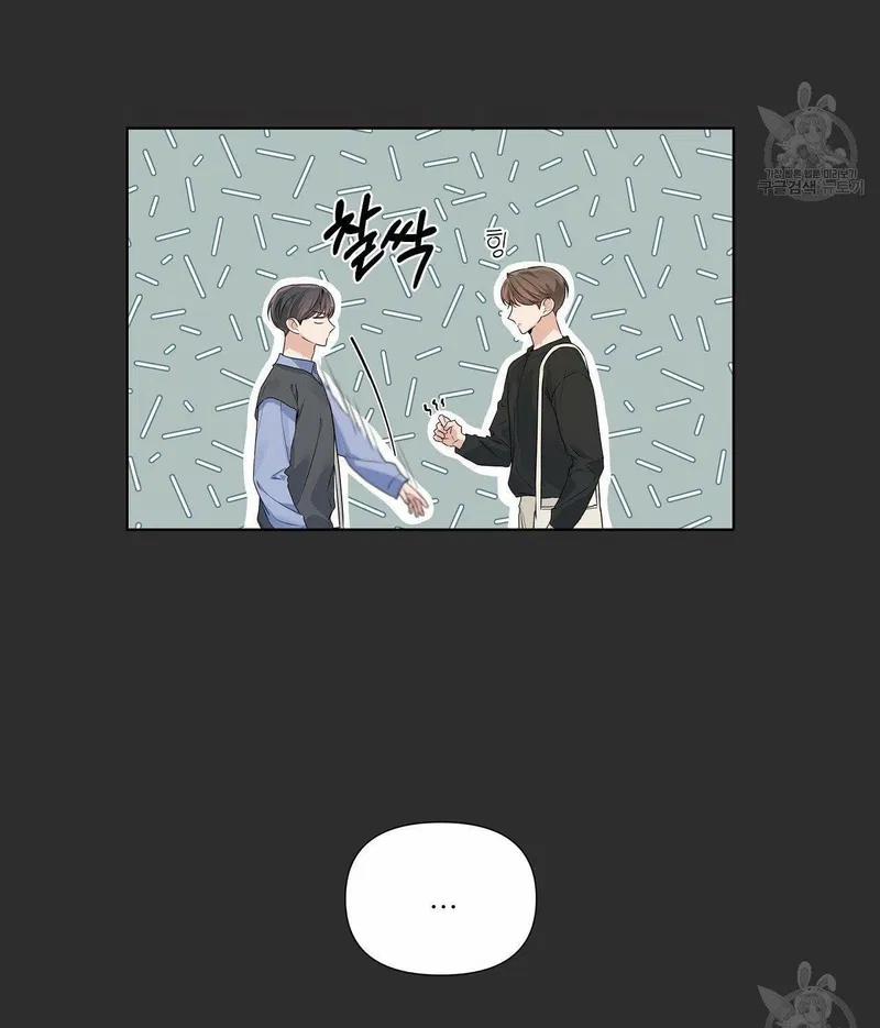 Đừng Bận Tâm, Em Yêu 14 trang 57