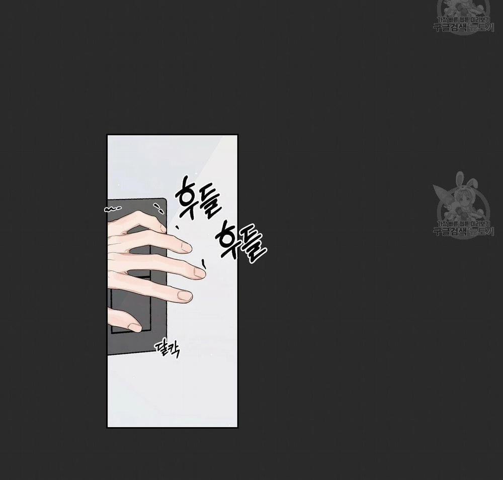 Đừng Bận Tâm, Em Yêu 14 trang 65