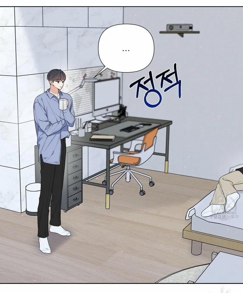 Đừng Bận Tâm, Em Yêu 15 trang 17