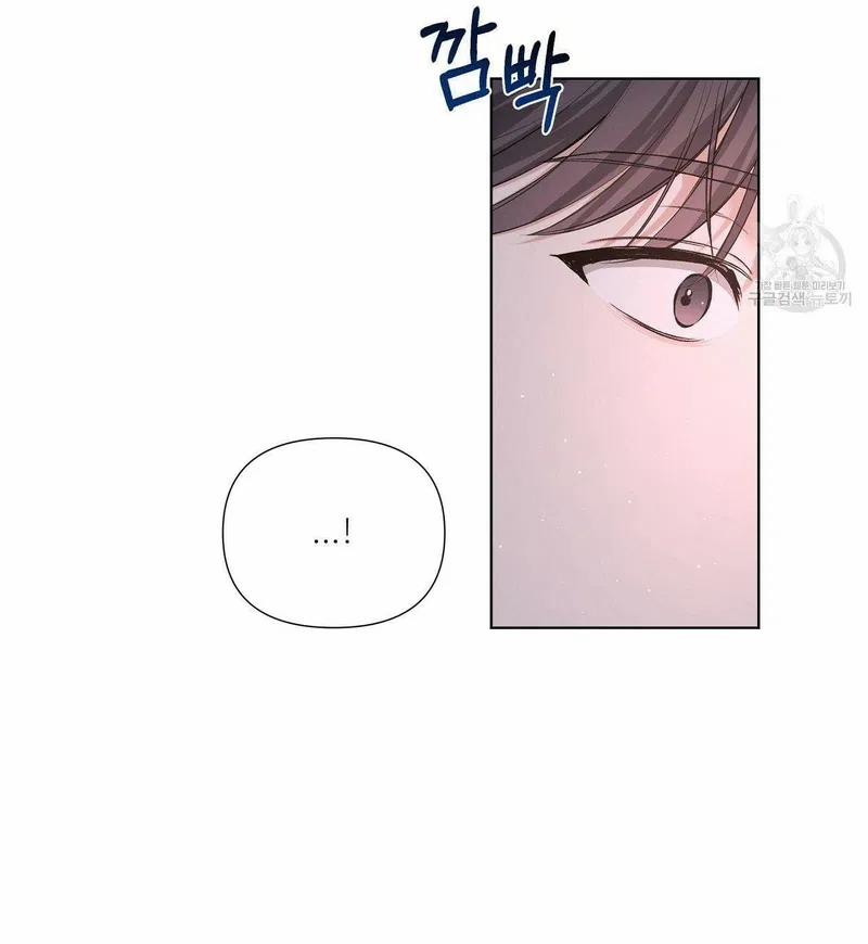 Đừng Bận Tâm, Em Yêu 15 trang 2