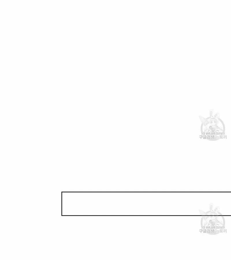 Đừng Bận Tâm, Em Yêu 15 trang 27