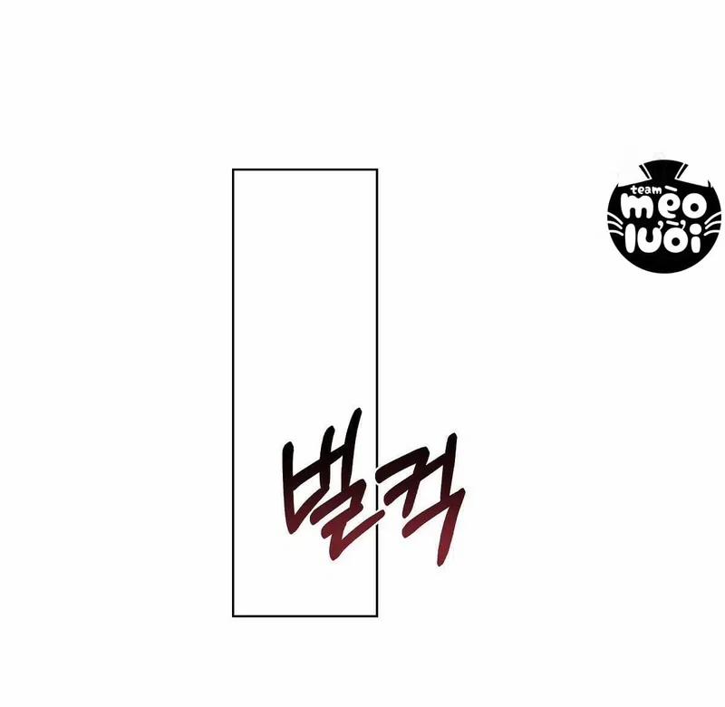 Đừng Bận Tâm, Em Yêu 16 trang 3