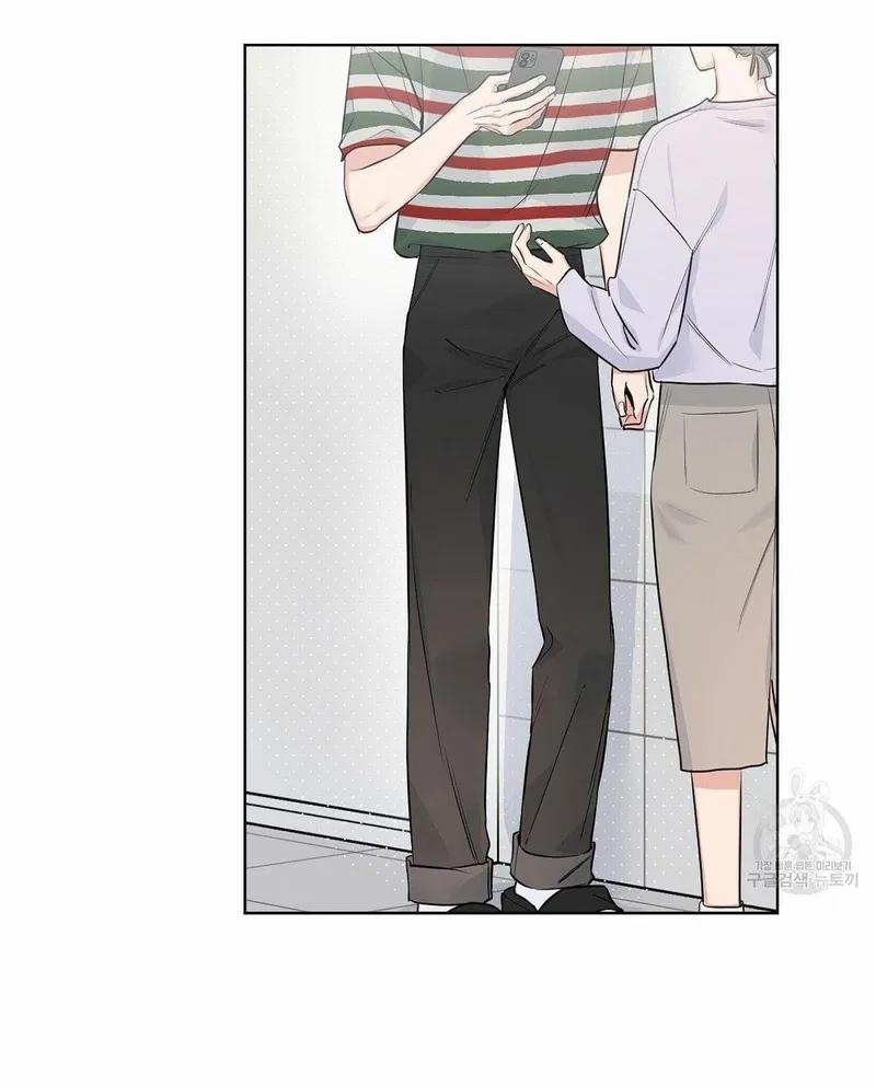 Đừng Bận Tâm, Em Yêu 17 trang 1