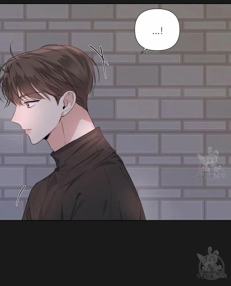 Đừng Bận Tâm, Em Yêu 17 trang 50