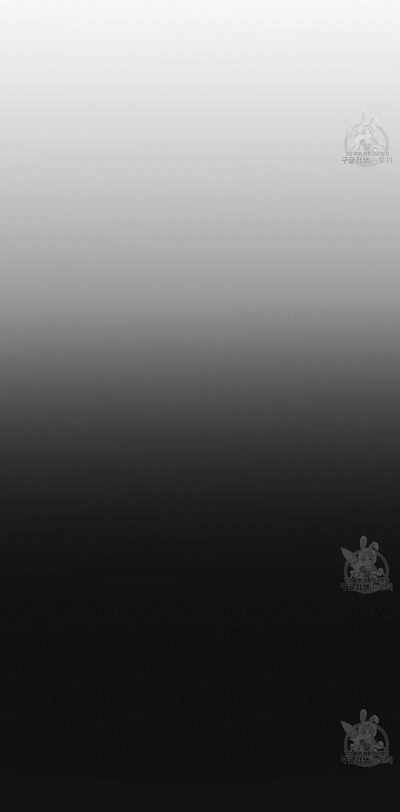 Đừng Bận Tâm, Em Yêu 2 trang 46