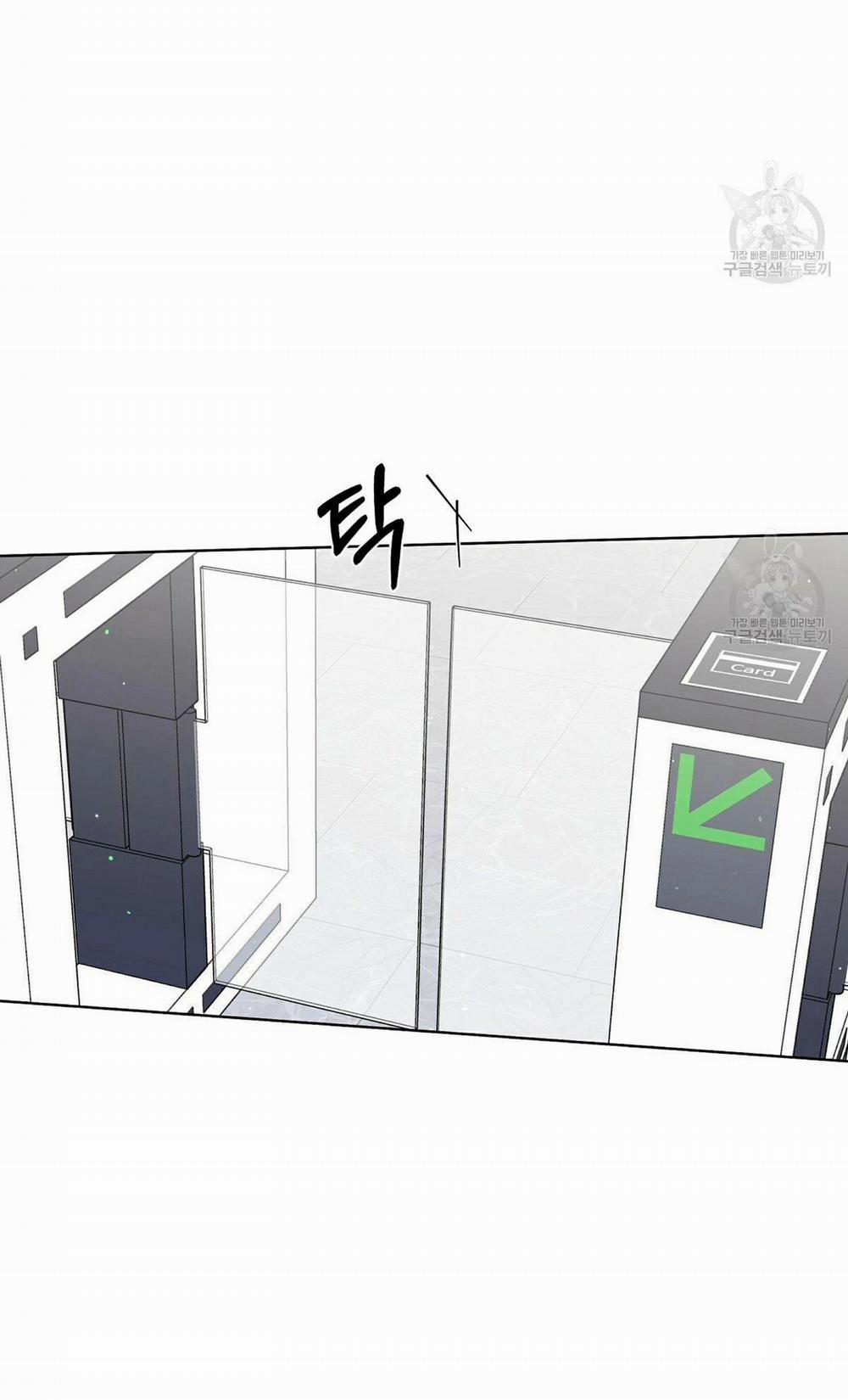 Đừng Bận Tâm, Em Yêu 20 trang 16