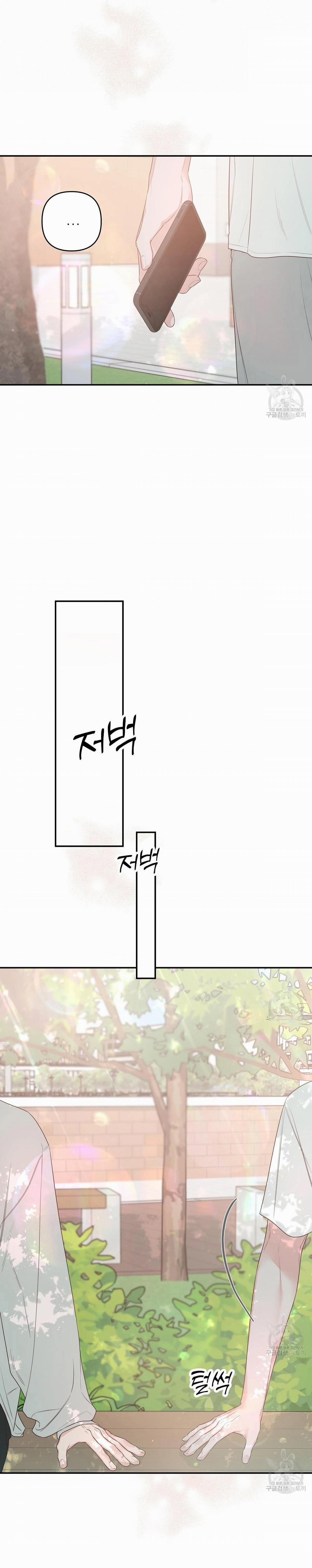 Đừng Bận Tâm, Em Yêu 45 trang 6