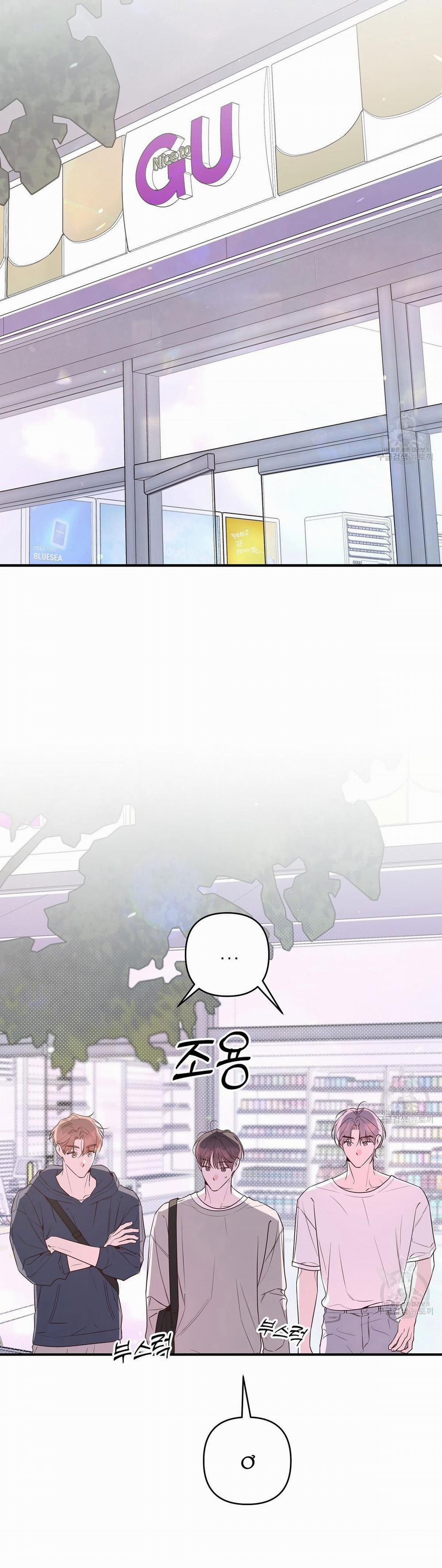 Đừng Bận Tâm, Em Yêu 47 trang 10