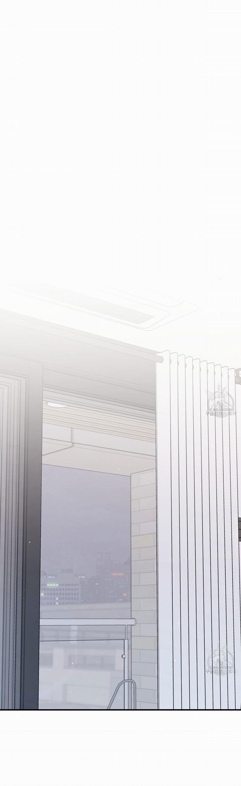 Đừng Bận Tâm, Em Yêu 48 trang 12