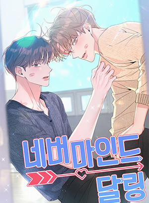 Đọc truyện tranh Đừng Bận Tâm Nhé, Người Yêu