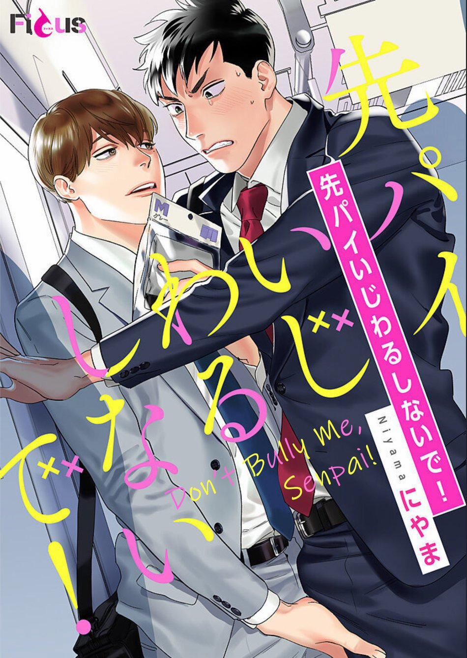 Đừng Bắt Nạt Em Mà Senpai 1 trang 1