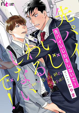 Đọc truyện tranh Đừng Bắt Nạt Em Mà Senpai