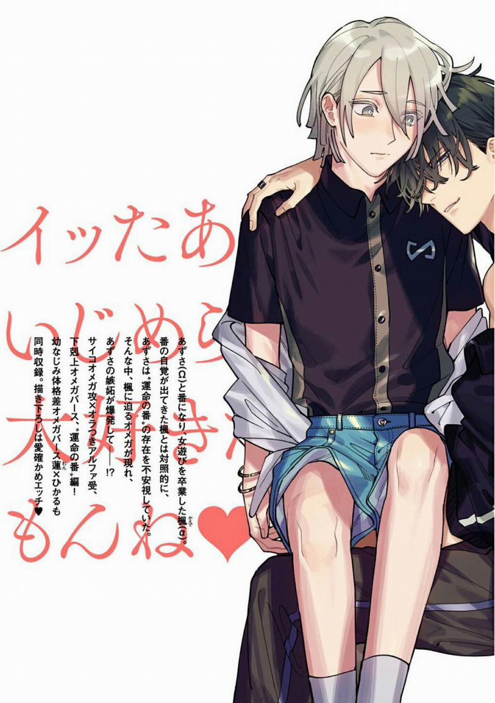 Đừng Bỏ Rơi Tôi, Người Hùng Của Tôi 11.5 trang 11