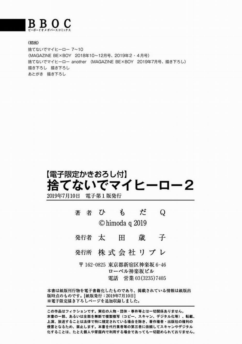 Đừng Bỏ Rơi Tôi, Người Hùng Của Tôi 11.5 trang 8