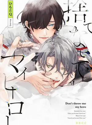 Đọc truyện tranh Đừng Bỏ Rơi Tôi, Người Hùng Của Tôi