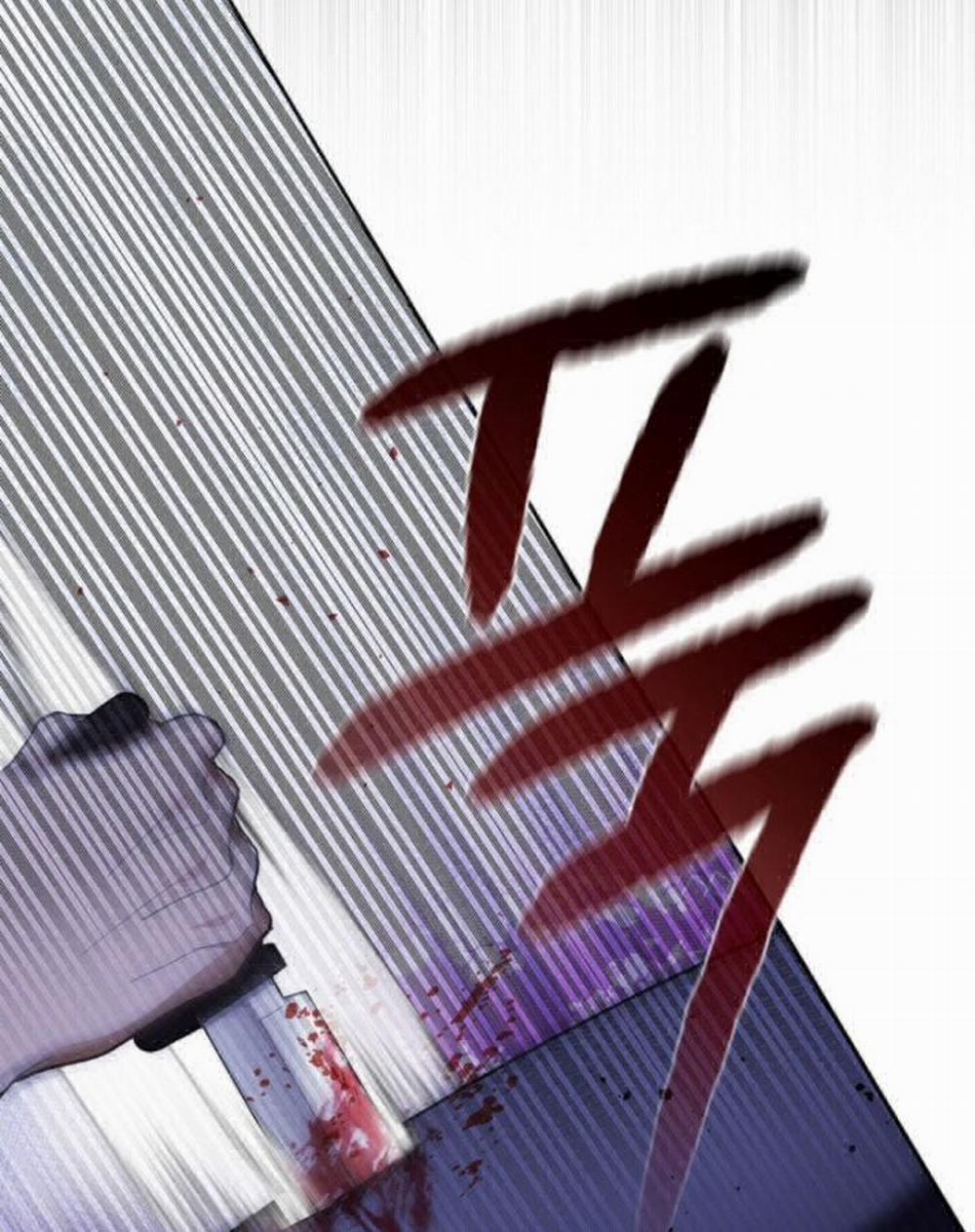 Đừng Chạm Vào Cún Con 3 trang 16