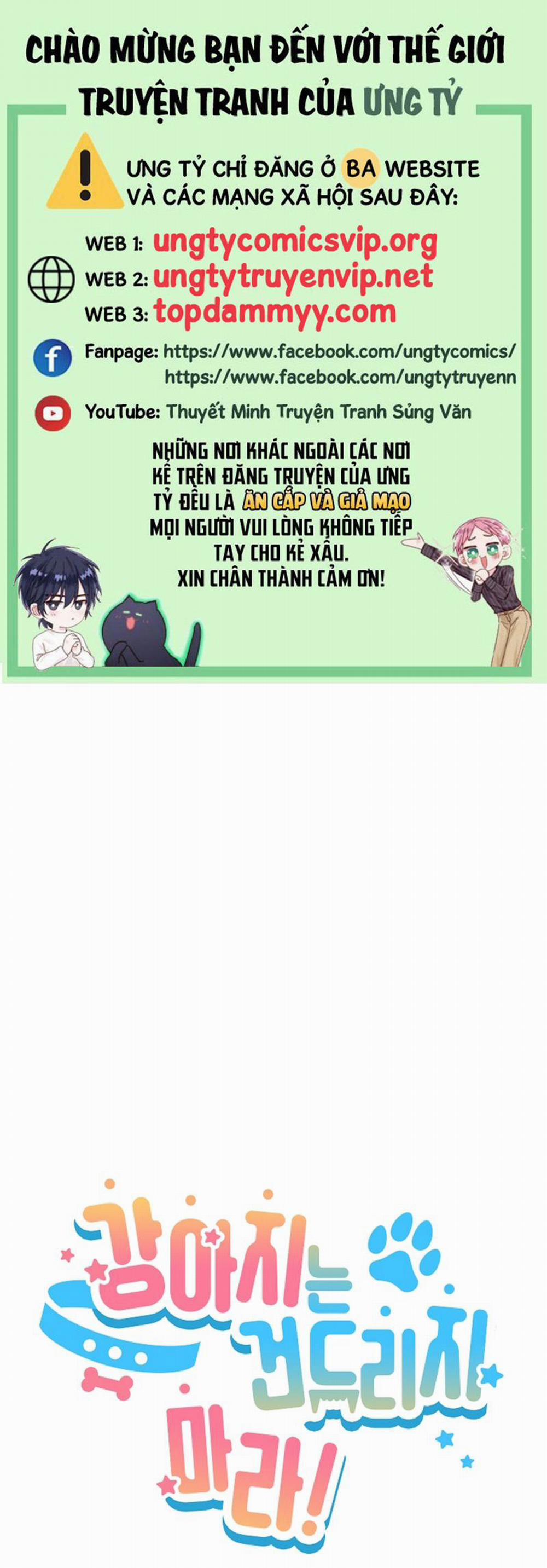 Đừng Chạm Vào Cún Con 8 trang 0