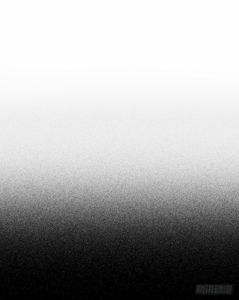 Đừng Chạm Vào Tôi 17 trang 7