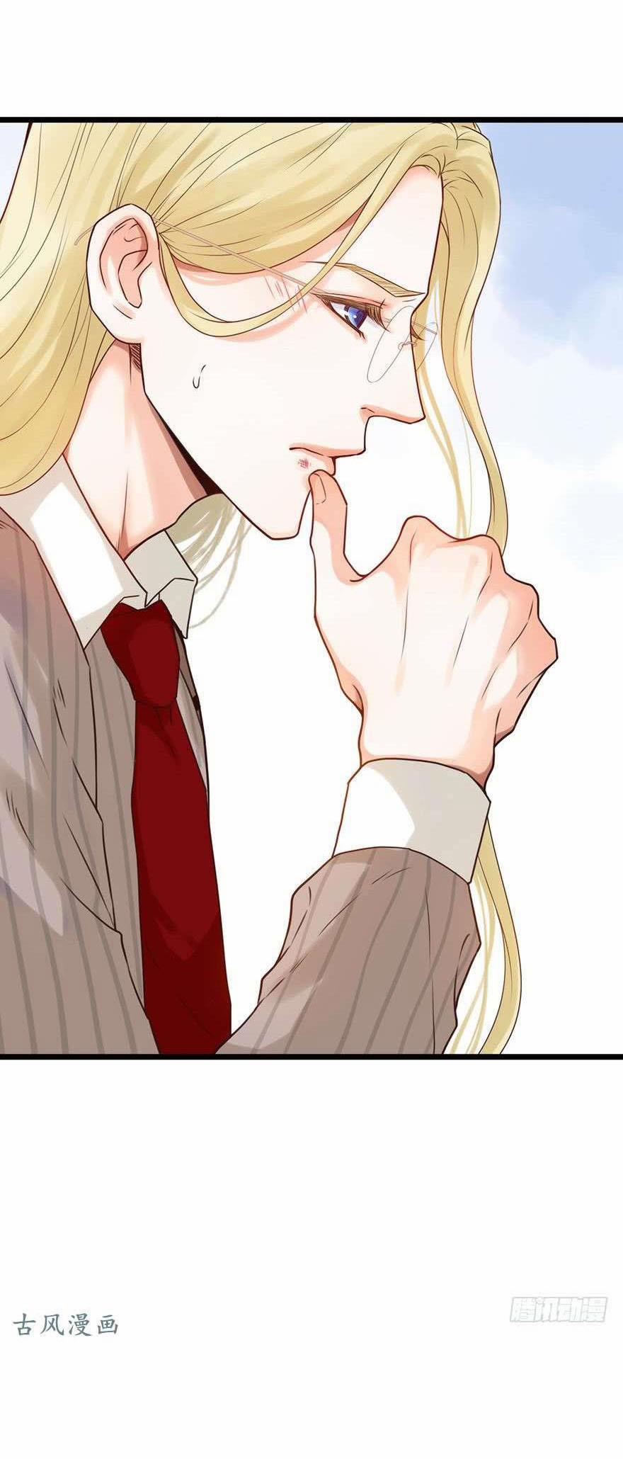 Đừng Chạm Vào Tôi 56 trang 7