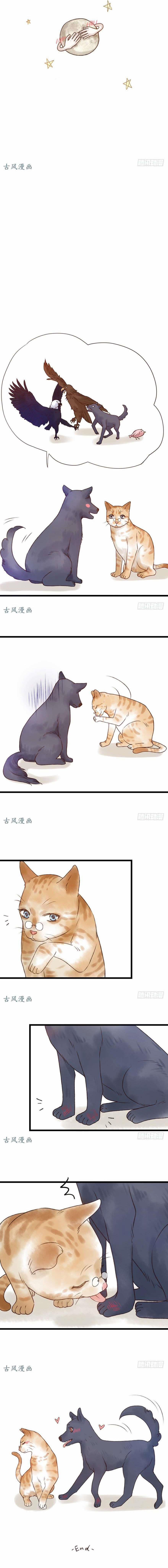 Đừng Chạm Vào Tôi 59 trang 5