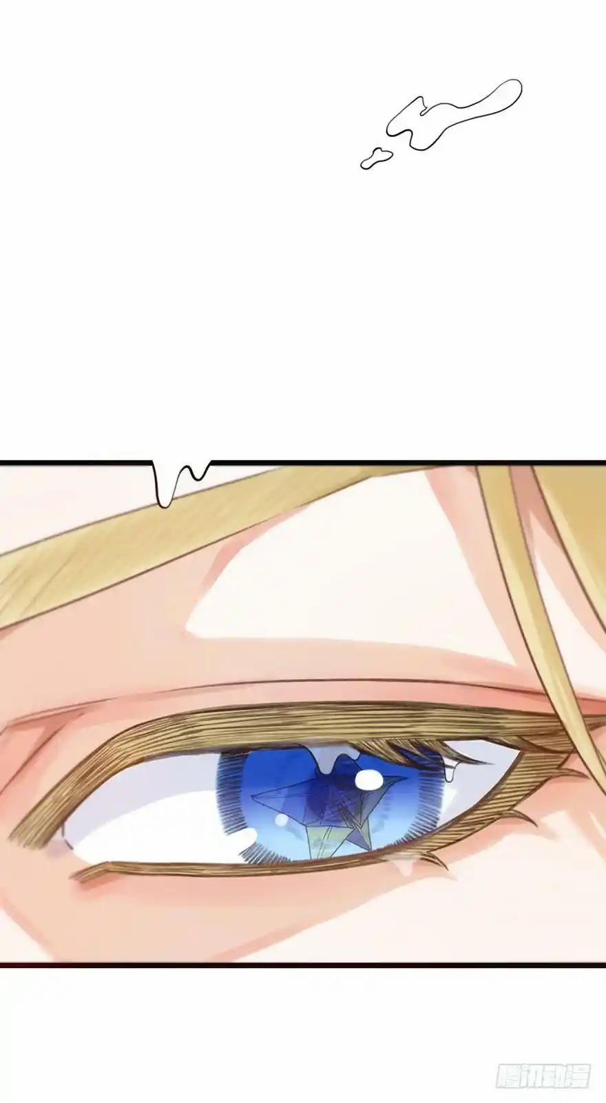 Đừng Chạm Vào Tôi 67 trang 14