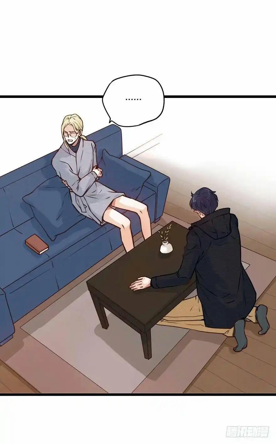 Đừng Chạm Vào Tôi 68 trang 23