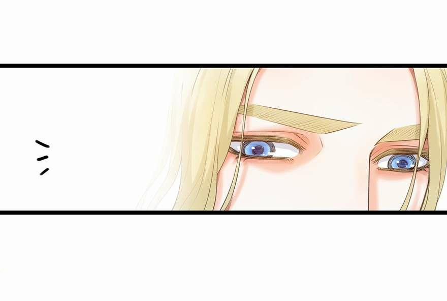 Đừng Chạm Vào Tôi 77 trang 12