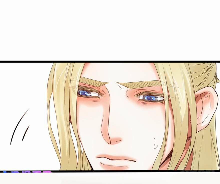 Đừng Chạm Vào Tôi 77 trang 35