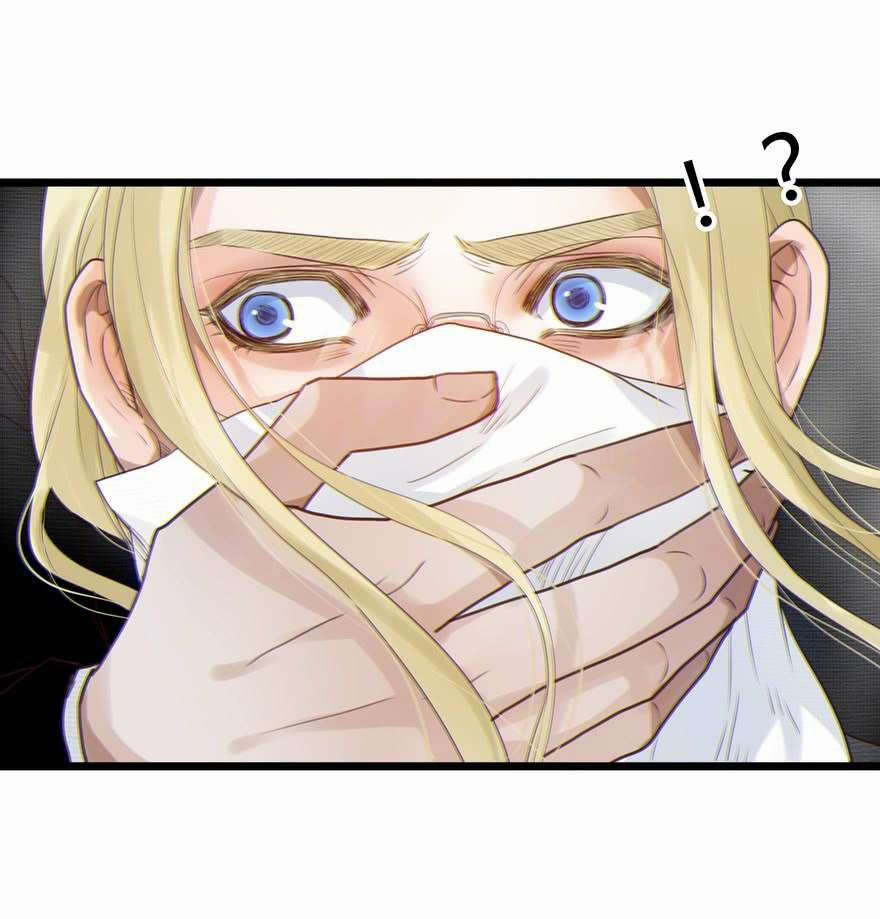 Đừng Chạm Vào Tôi 82 trang 23