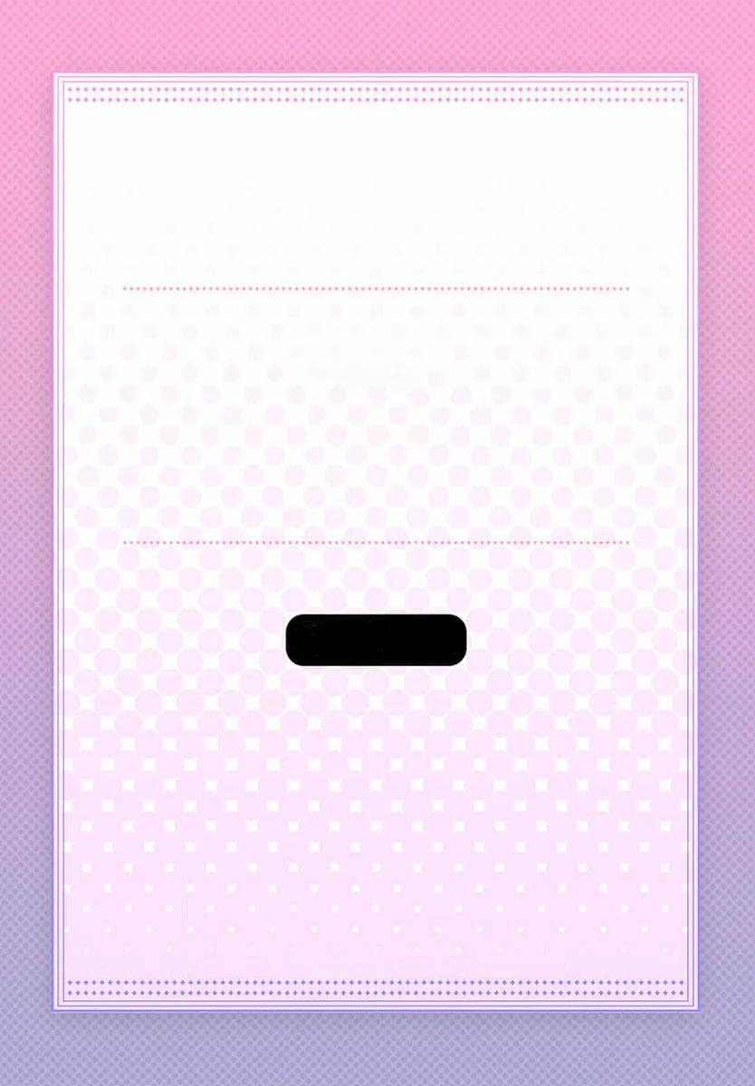 Đừng Chạy Trốn Mà, Vợ Ơi! 8.1 trang 1