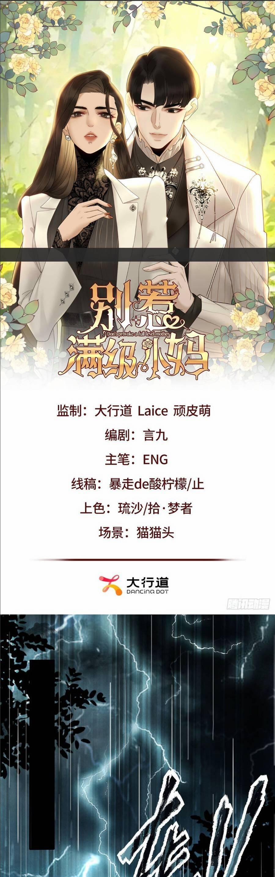 Đừng Chọc Giận Mẹ Kế Cấp Cao 1 trang 2