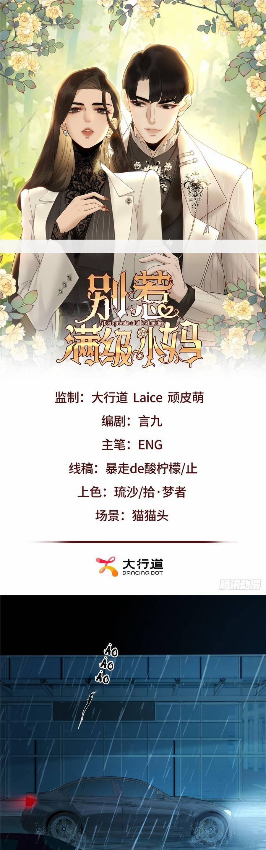 Đừng Chọc Giận Mẹ Kế Cấp Cao 2 trang 2