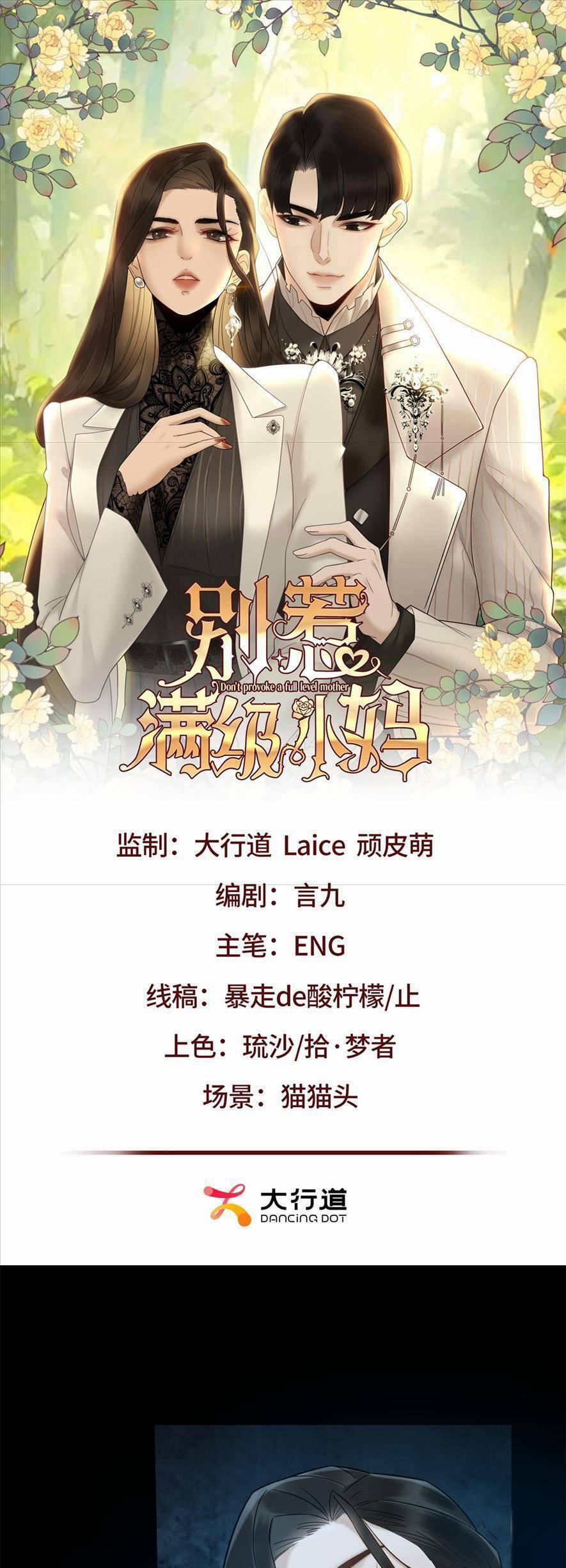 Đừng Chọc Giận Mẹ Kế Cấp Cao 7 trang 0