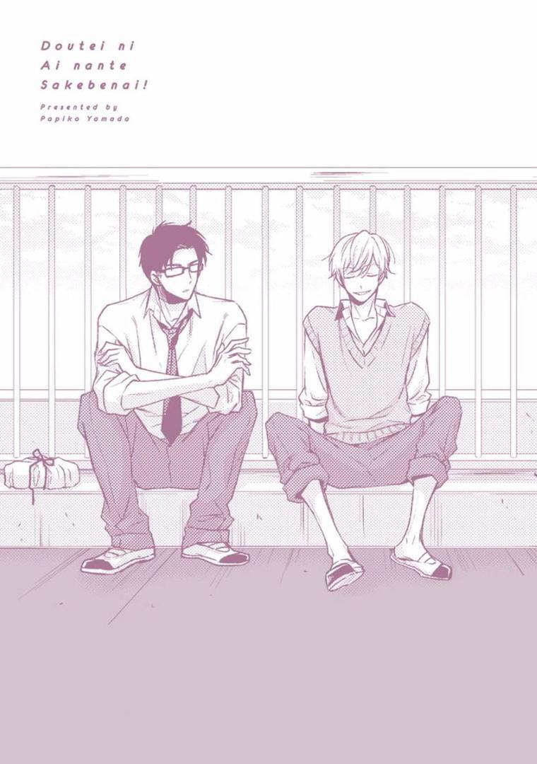 Đừng Có Nói Chuyện Yêu Đương Với Trai Tân 1 và Mặc Dù Không Còn Là Trai Tân Nhưng Tôi Vẫn muốn Tìm Kiếm Tình Yêu! 2 4.5 Extra END Vol 1 trang 12