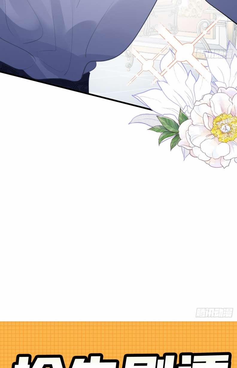 Đừng Đắc Tội Nam Chính 3 trang 96