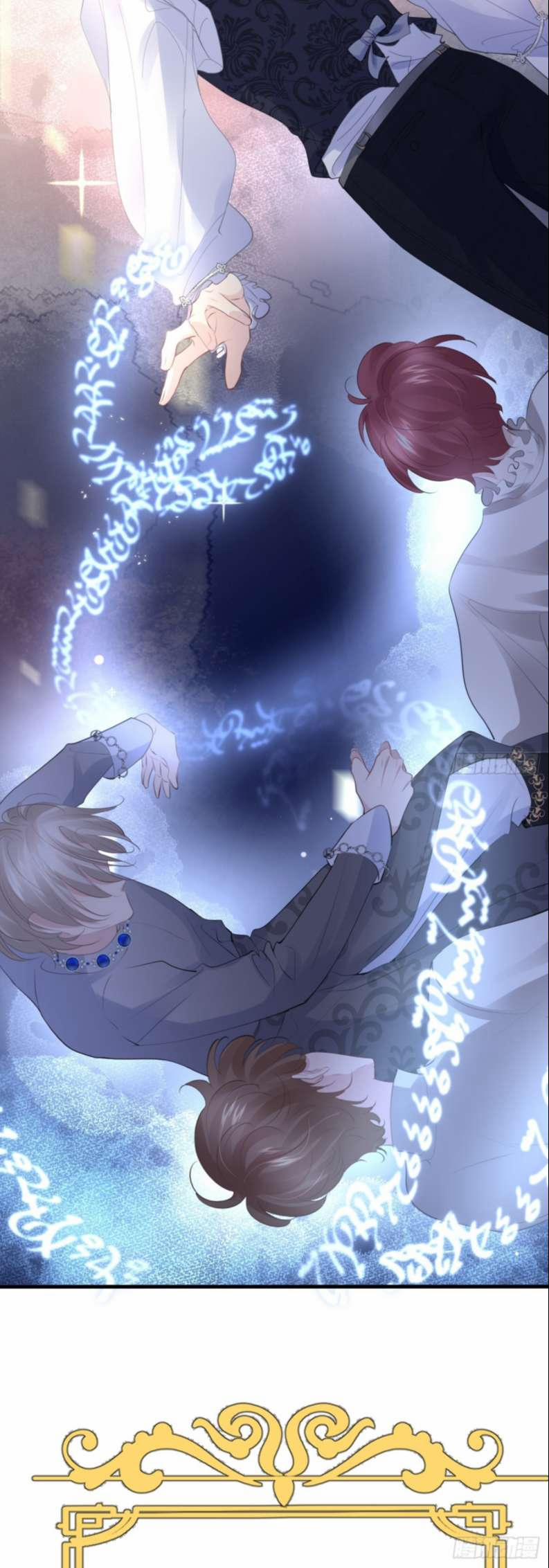 Đừng Đắc Tội Nam Chính 4 trang 21