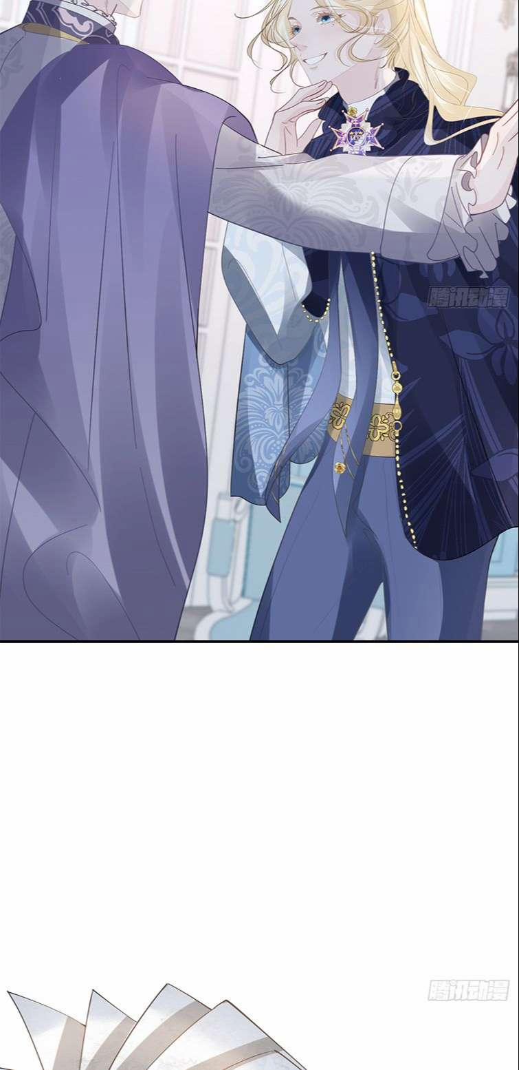 Đừng Đắc Tội Nam Chính 9 trang 45