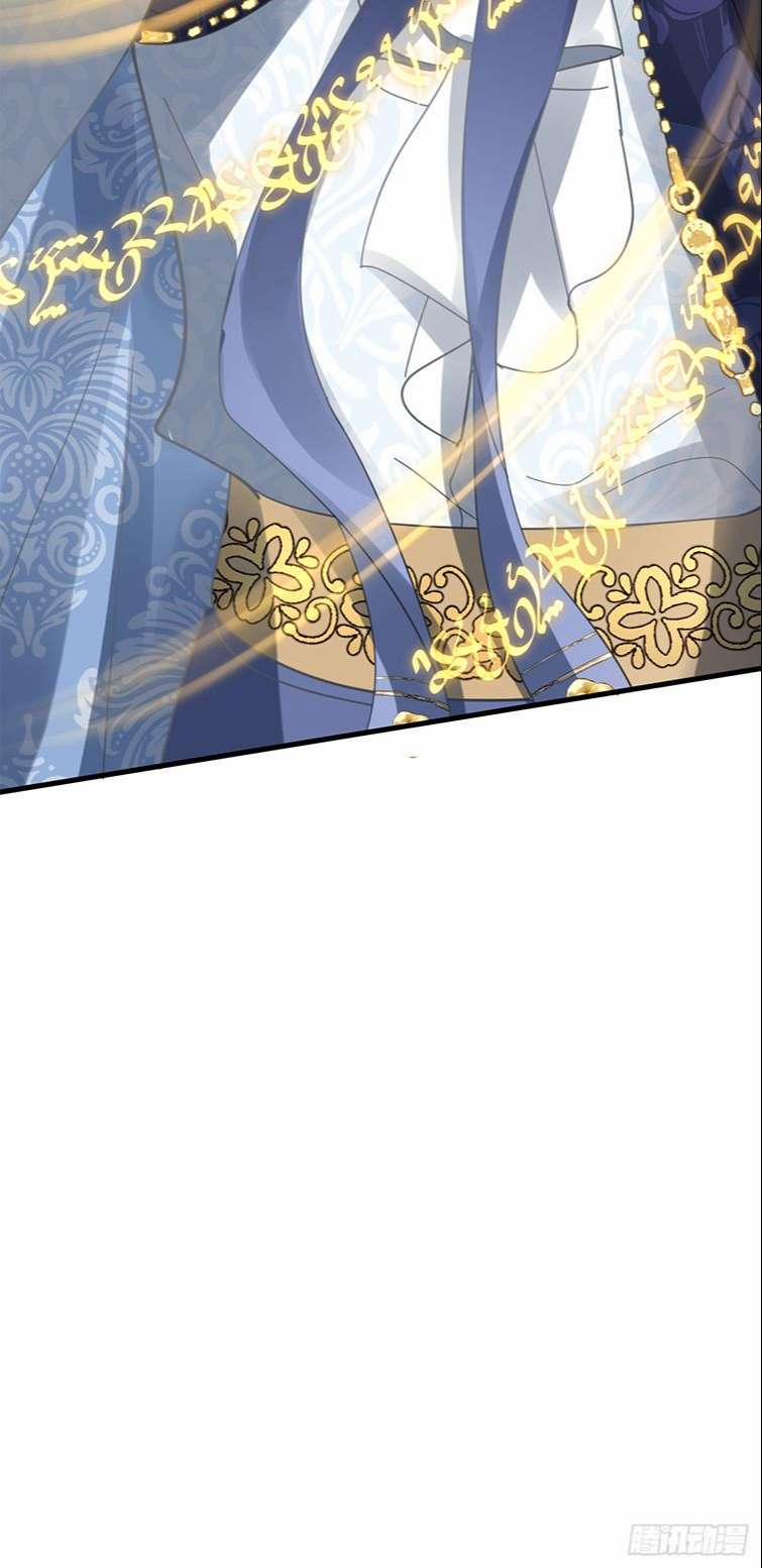 Đừng Đắc Tội Nam Chính 9 trang 48