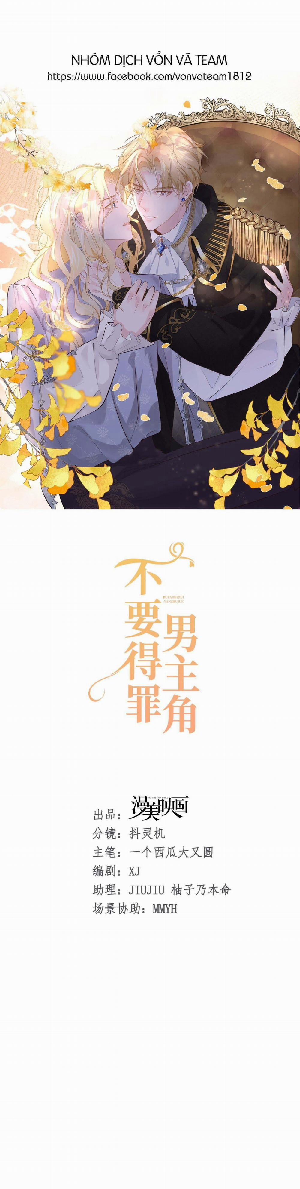 Đừng Đắc Tội Với Nam Chính 1 trang 7