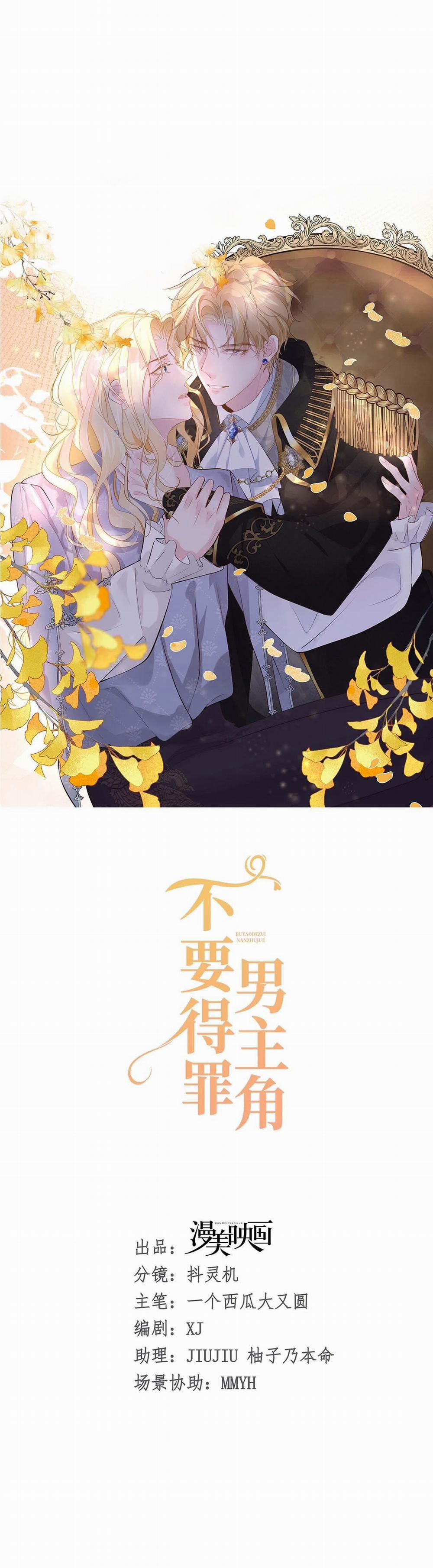 Đừng Đắc Tội Với Nam Chính 2 trang 2