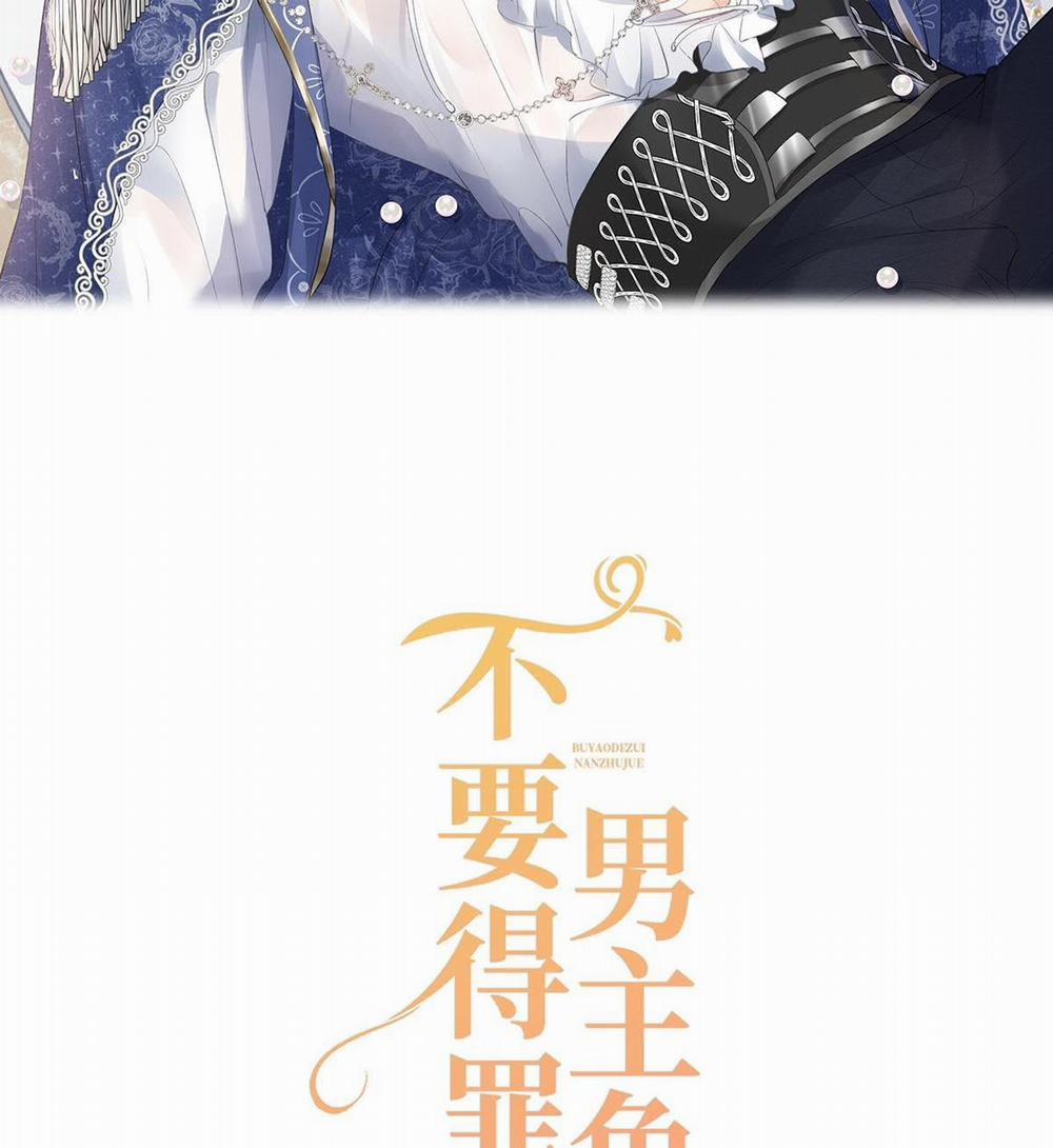 Đừng Đắc Tội Với Nam Chính 22 trang 26