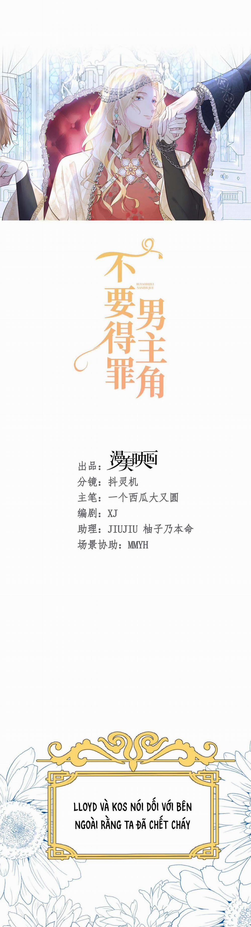 Đừng Đắc Tội Với Nam Chính 3 trang 2