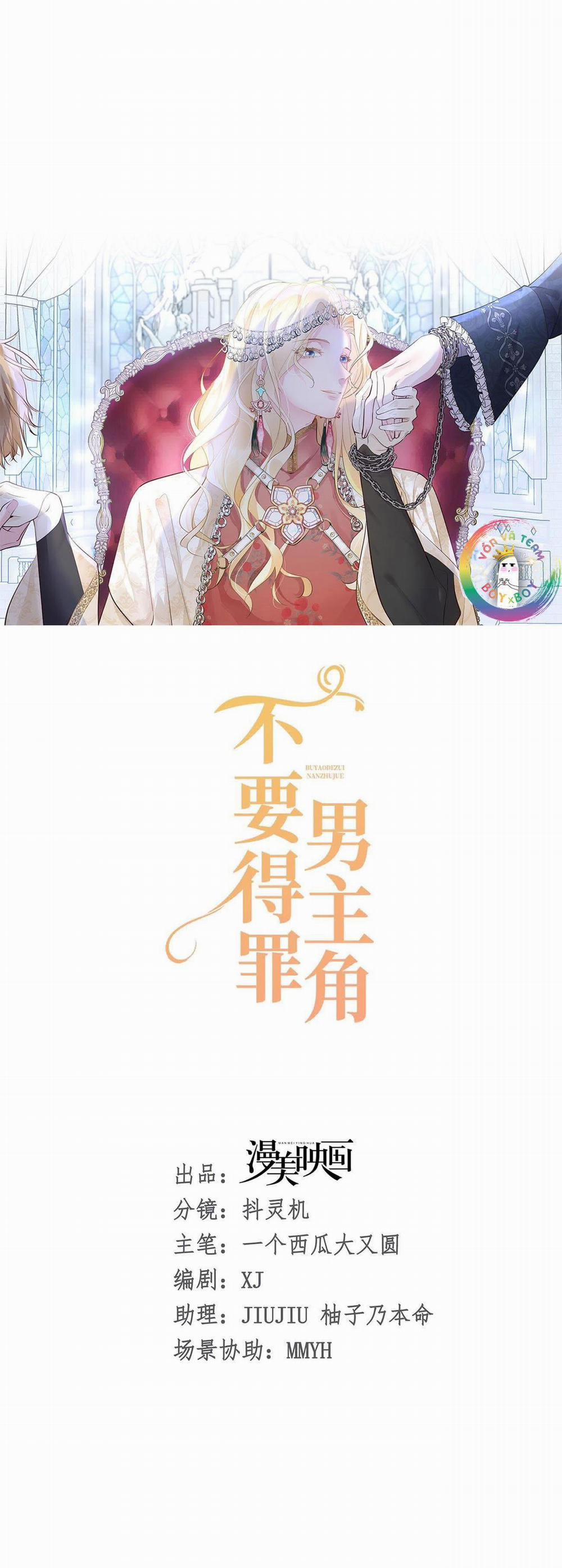 Đừng Đắc Tội Với Nam Chính 8 trang 4