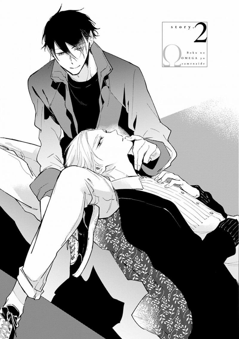 Đừng Đánh Thức Omega Của Tôi 2 trang 0