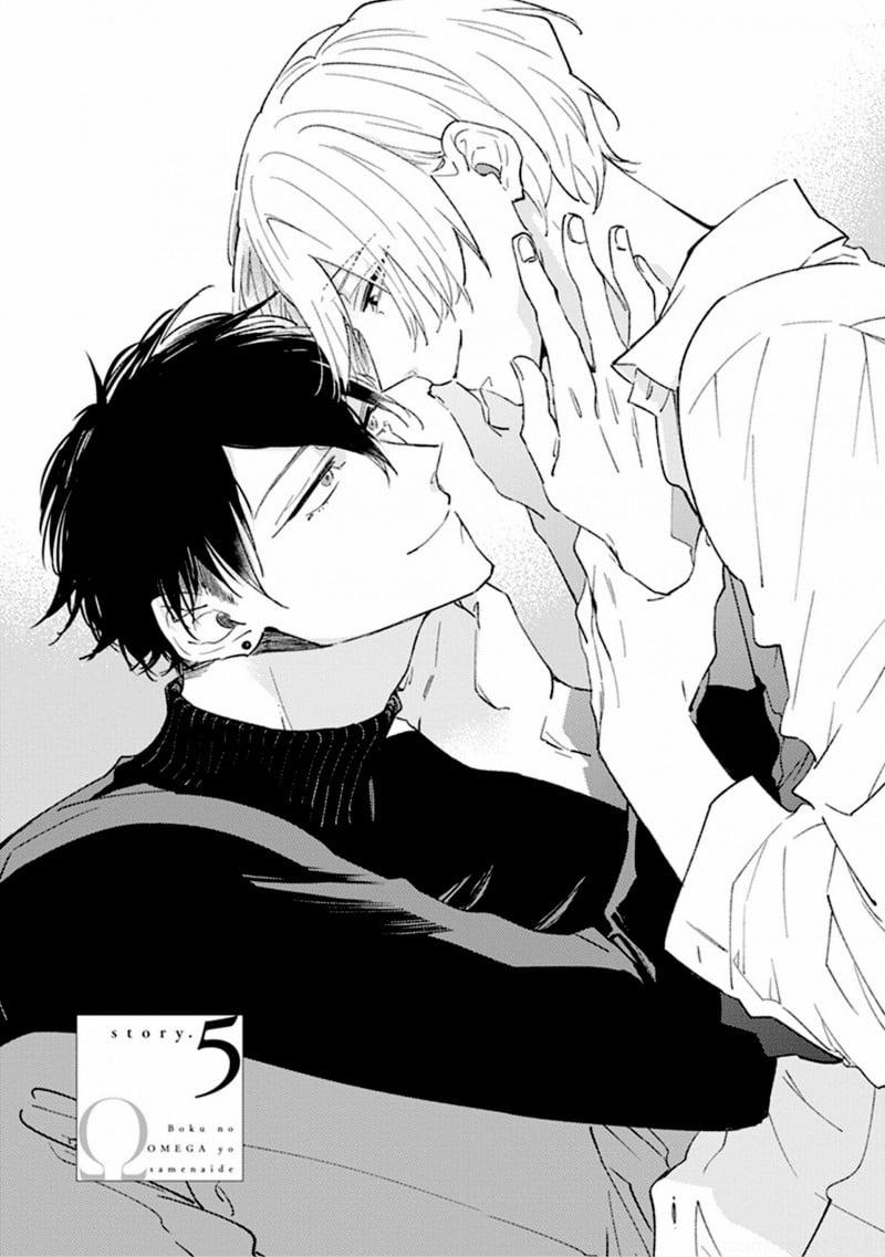 Đừng Đánh Thức Omega Của Tôi 5 trang 0