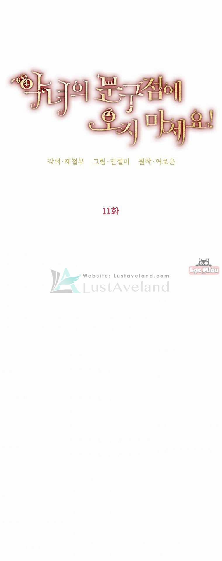 Đừng Đến Cửa Hàng Văn Phòng Phẩm Của Ác Nữ 11 trang 18