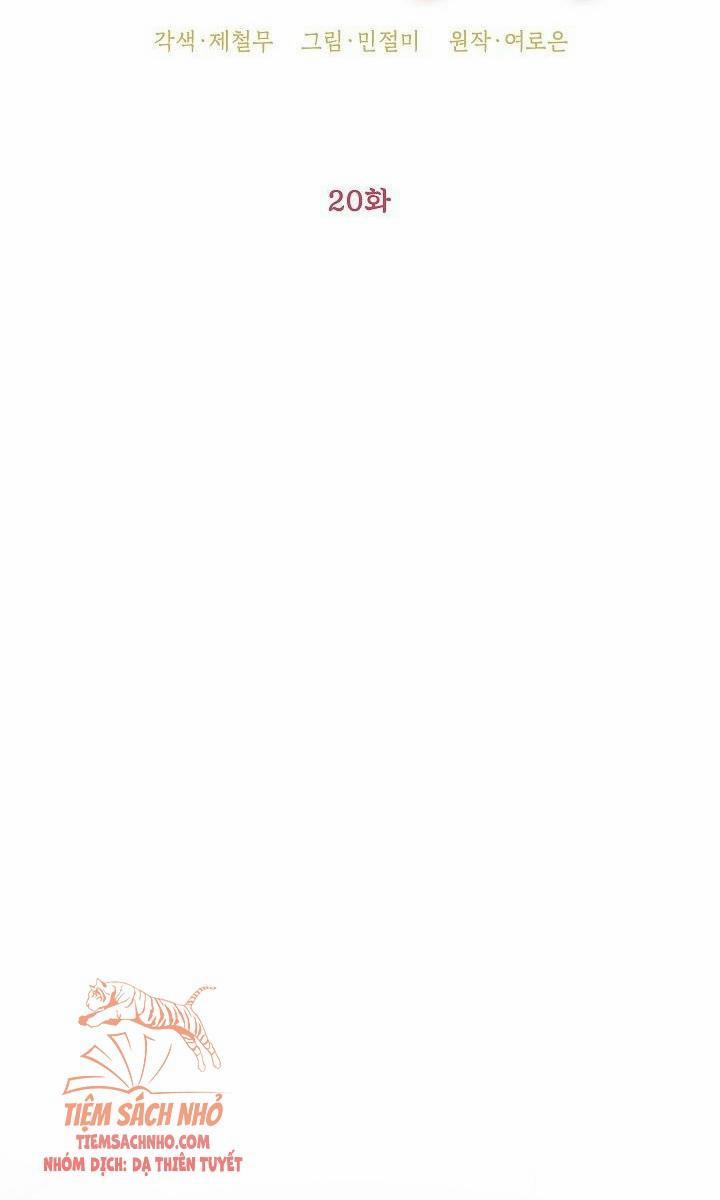 Đừng Đến Cửa Hàng Văn Phòng Phẩm Của Ác Nữ 20 trang 21